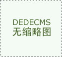 都出自创做团队实地拍摄和博物馆宝贵授权